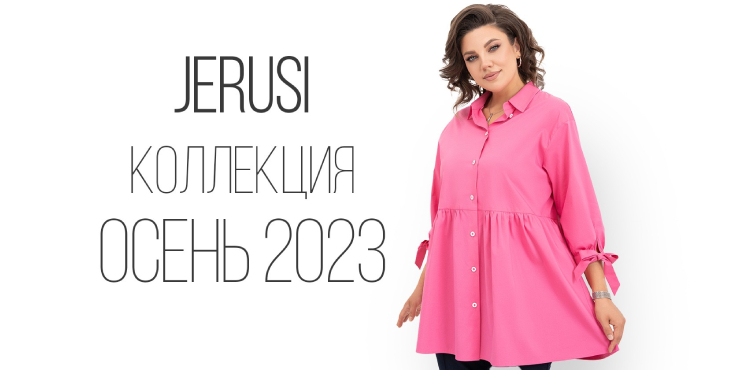 ✅ Добро пожаловать в Белорусский интернет магазин одежды MODIZ.by!